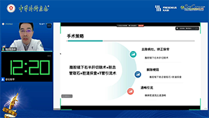 基于Rex-Cantlie线为基础的腹腔镜下右（左）半肝切除术治疗肝胆管结石病