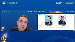 专家点评（选手：权刚、季晓克）