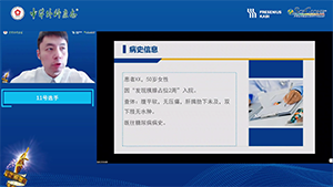 腹腔镜下胰十二指肠切除术