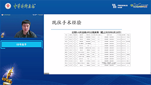 动脉优先离断的腹腔镜下胰十二指肠切除术